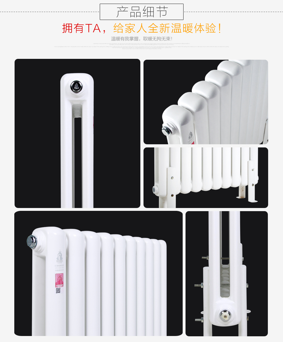 铜铝复合暖气片什么牌子好？