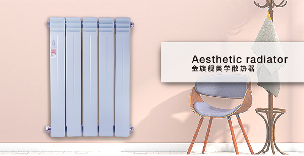 铜铝复合暖气片