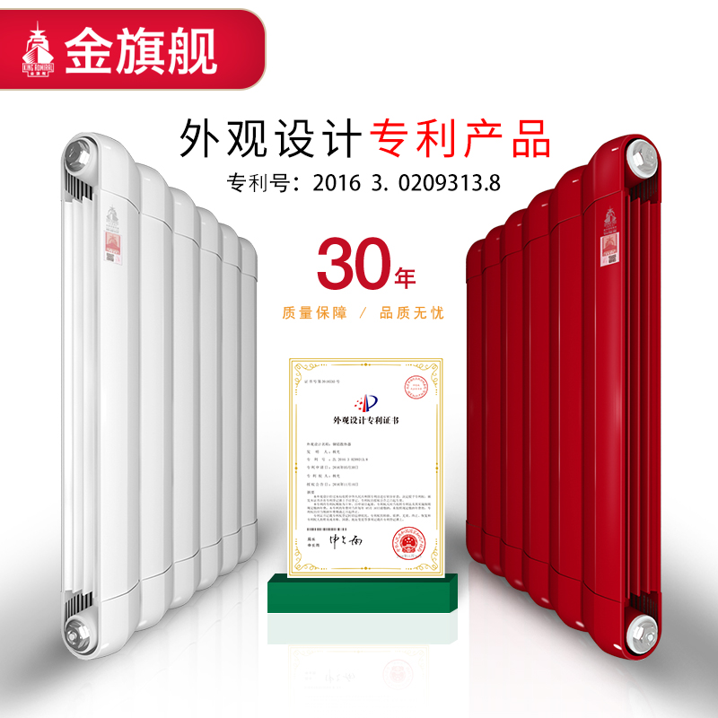 铜铝复合暖气片